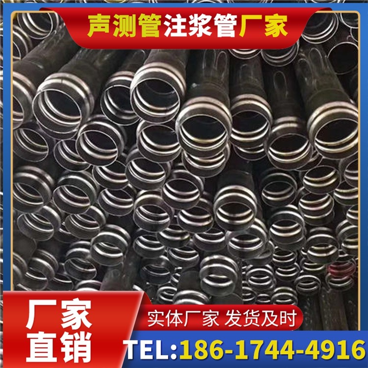 关岭声测管制造厂家的生产工艺差异及影响