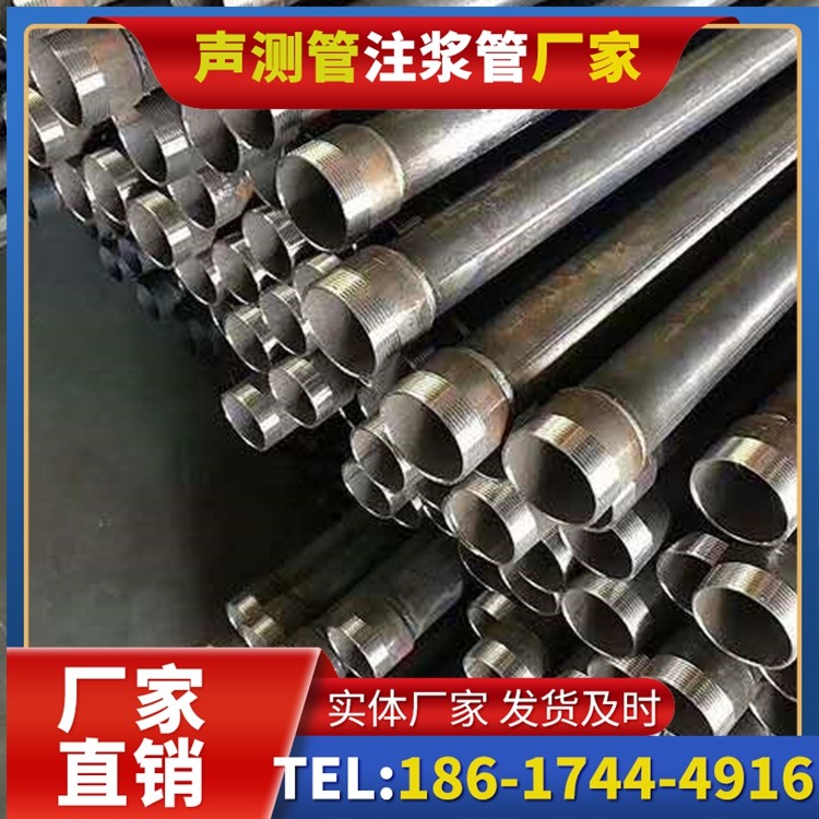关岭桩基施工声测管在地震区的应用要求